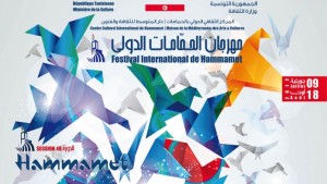 Festival International de Hammamet- 2012